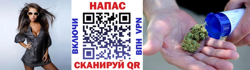 Где купить наркоту Ульяновск Конопля  APVP  МЕФ  Cocaine 