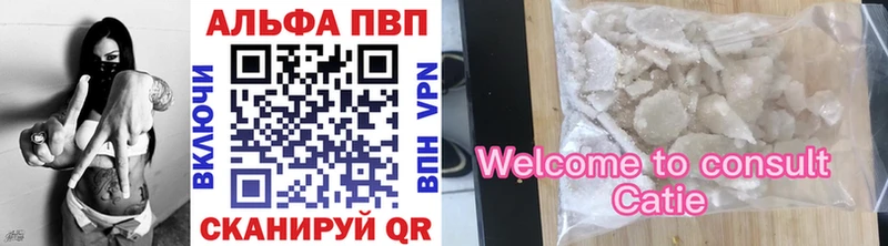 A-PVP крисы CK  купить  цена  Ульяновск 