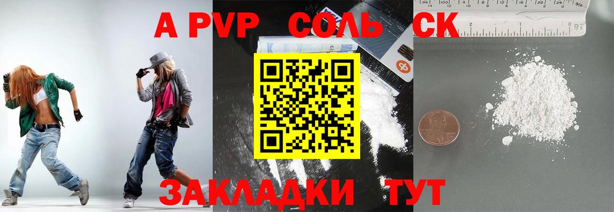 COCAIN  А ПВП СОЛЬ   Ульяновск  Вход с VPN  Меф   Купить наркотики  Бошки Шишки  Гашиш  МЕТ 