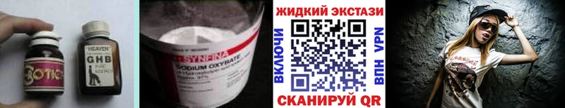 Бутират 1.4BDO Ульяновск