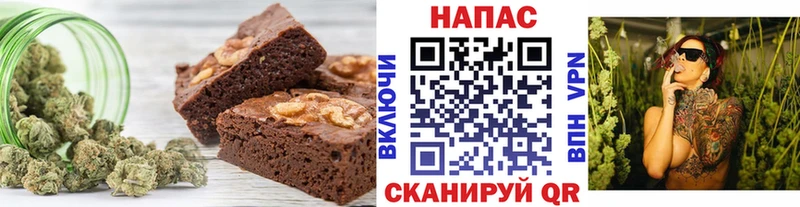 Canna-Cookies конопля  Ульяновск 
