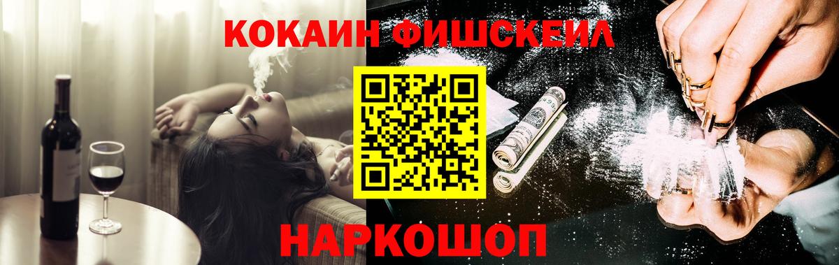 Кокаин  Вход с VPN  КОКАИН Columbia  Ульяновск  COCAIN Эквадор 