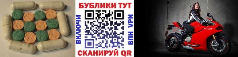 наркота  Ульяновск  ЭКСТАЗИ DUBAI 