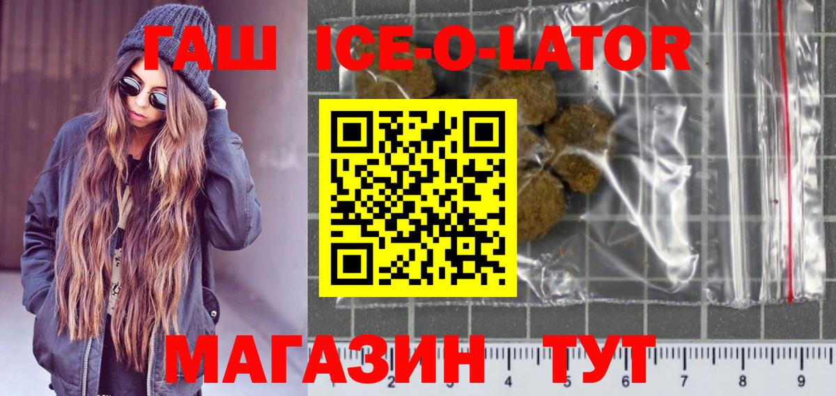 Гашиш хэш Ульяновск