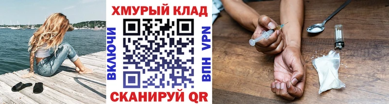 ГЕРОИН герыч где продают наркотики Ульяновск