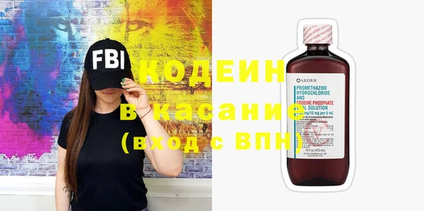 крисы Новочеркасск