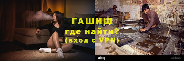 альфа пвп VHQ Волгодонск