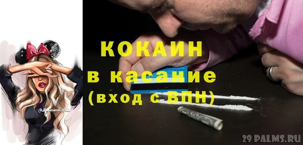 крисы Новочеркасск
