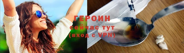 соль ск Мегион