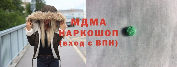 гашишное масло Медвежьегорск
