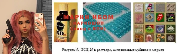 соль ск Мегион