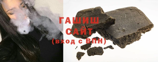 соль ск Мегион
