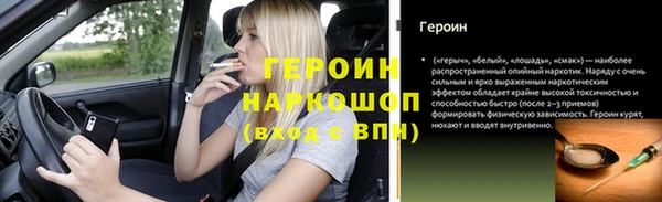 марки nbome Уссурийск