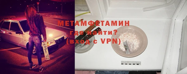 гашишное масло Медногорск