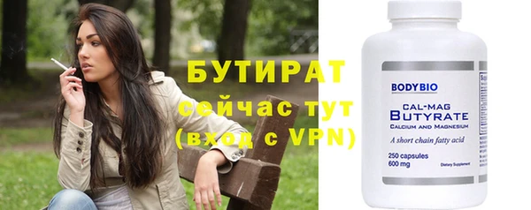 гашишное масло Медногорск
