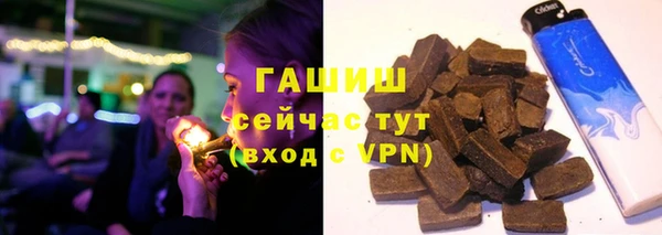 альфа пвп VHQ Волгодонск