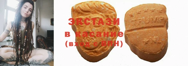 соль ск Мегион