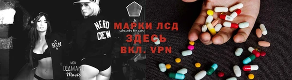 марки nbome Уссурийск