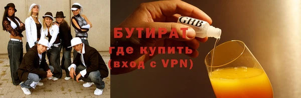 гашишное масло Медногорск