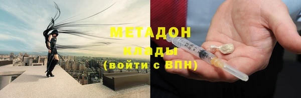 соль ск Мегион