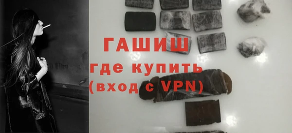 альфа пвп VHQ Волгодонск