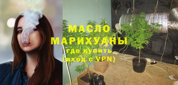 гашишное масло Медвежьегорск