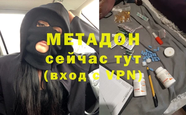 гашишное масло Медвежьегорск