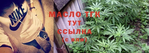 соль ск Мегион