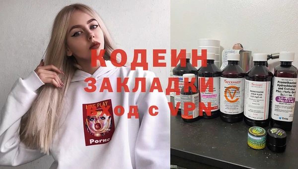 соль ск Мегион