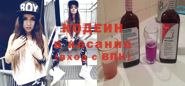 соль ск Мегион