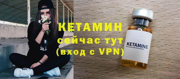 соль ск Мегион