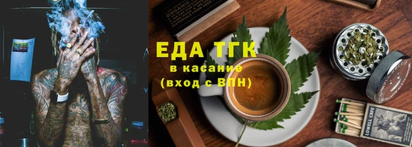 соль ск Мегион