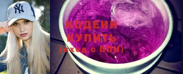 альфа пвп VHQ Волгодонск