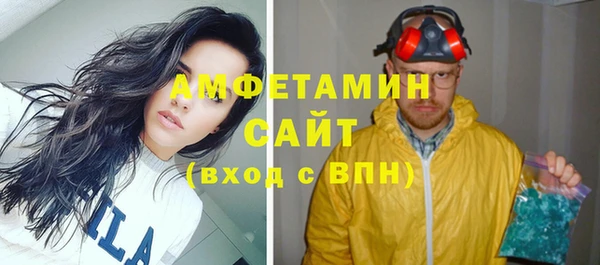 соль ск Мегион
