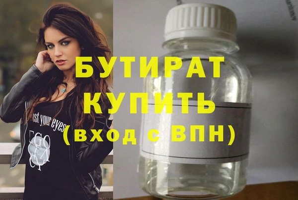 гашишное масло Медвежьегорск