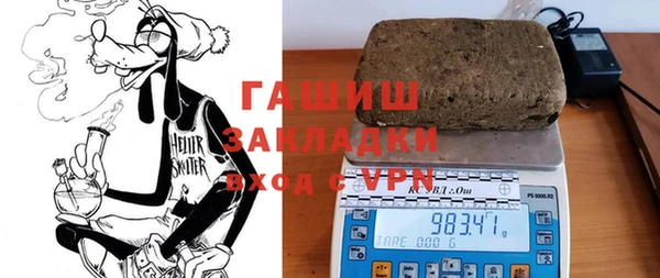 марки nbome Уссурийск