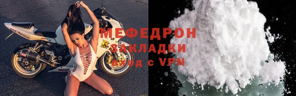 гашишное масло Медногорск
