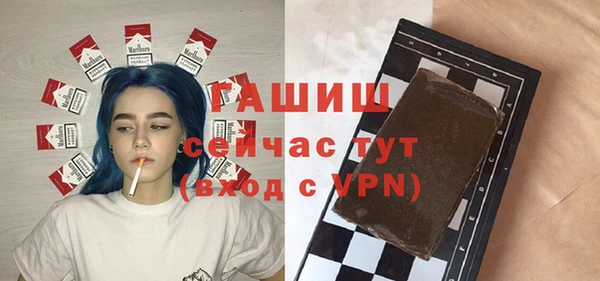 соль ск Мегион