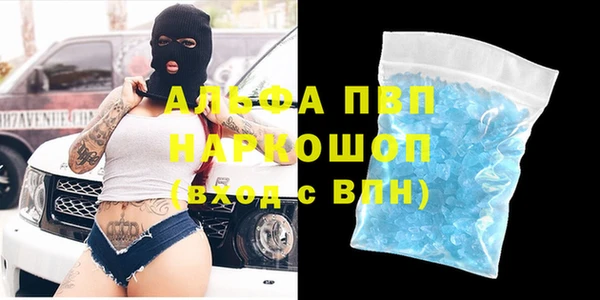 гашишное масло Медногорск