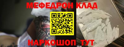 герыч Малгобек