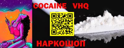 не бодяженный Малоярославец
