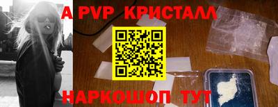 apvp Мариинск