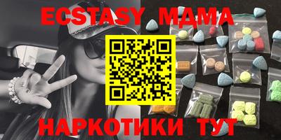 apvp Мариинск