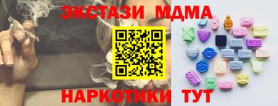 герыч Малгобек