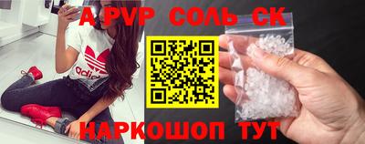 apvp Мариинск