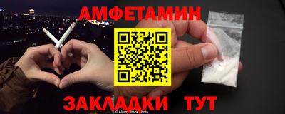 apvp Мариинск