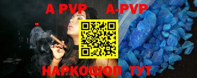 каннабис Уссурийск