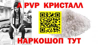 apvp Мариинск