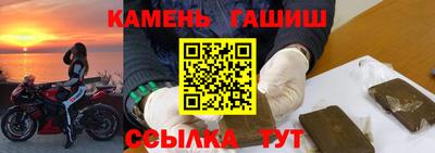 герыч Малгобек