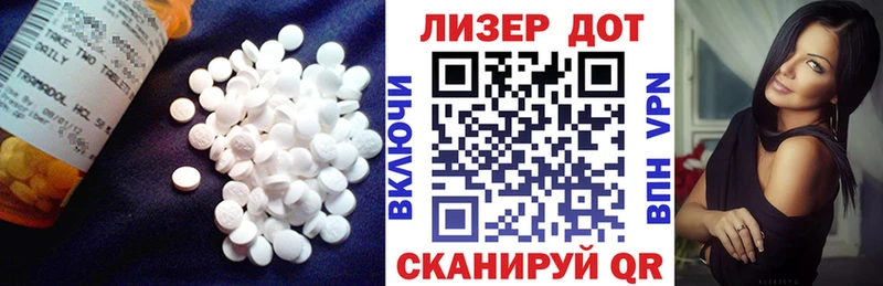 Лсд 25 экстази кислота  Ульяновск 